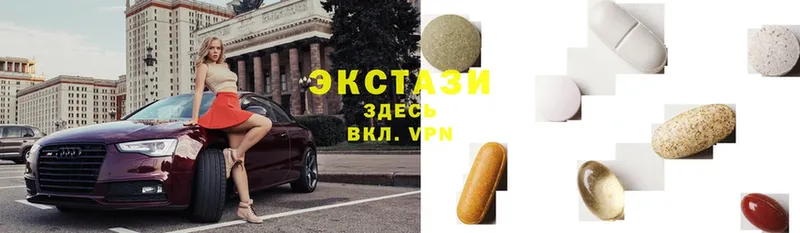 Экстази louis Vuitton  Дмитров 